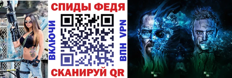 Купить закладки  Гороховец  Амфетамин Premium 