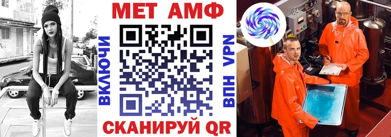 Амфетамин 98% Гороховец
