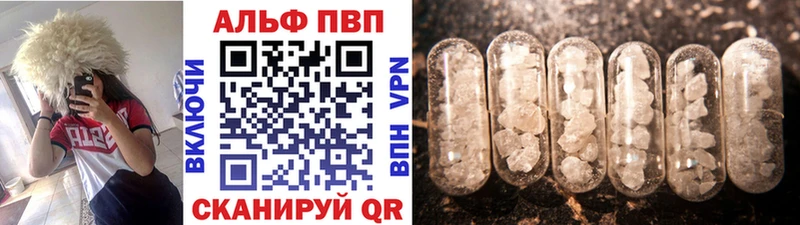 A PVP СК  Купить где  Гороховец 