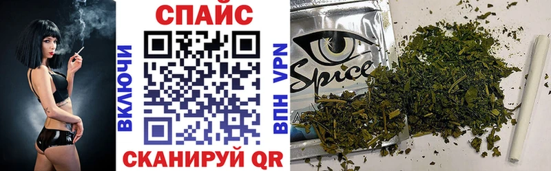 Купить закладки Гороховец БУТИРАТ BDO