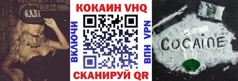 COCAIN Боливия  Купить  Гороховец 