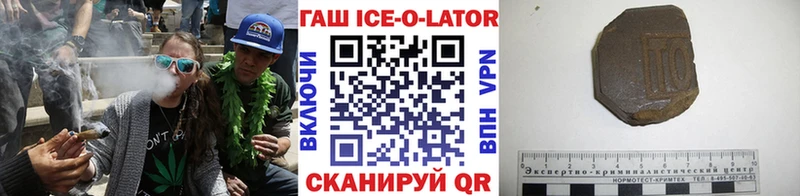Гашиш Premium  Купить где  Гороховец 
