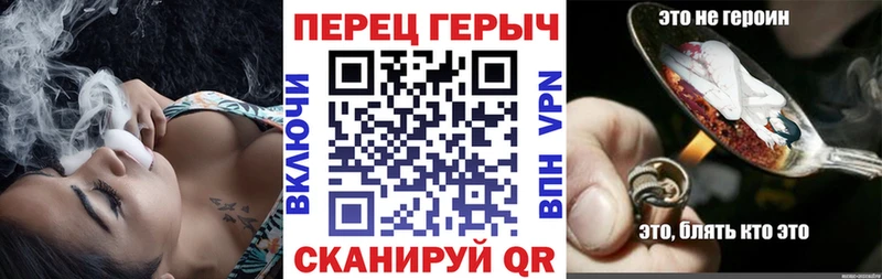 Купить закладки  Гороховец  Героин герыч 