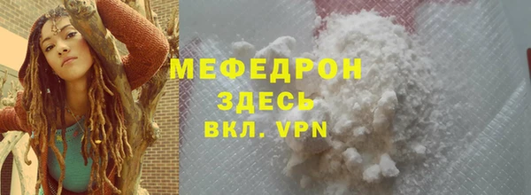 марихуана Заволжск