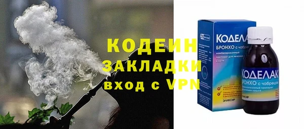 хмурый Заводоуковск