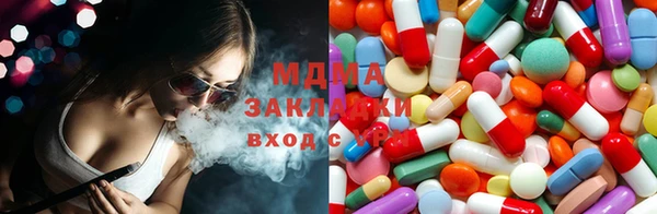 хмурый Заводоуковск