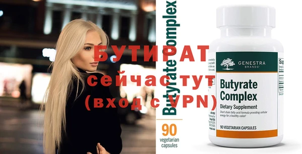 хмурый Заводоуковск