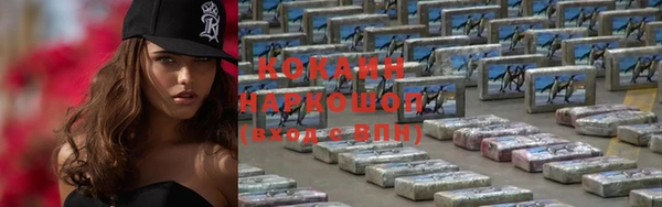 хмурый Заводоуковск