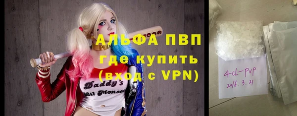 марихуана Заволжск