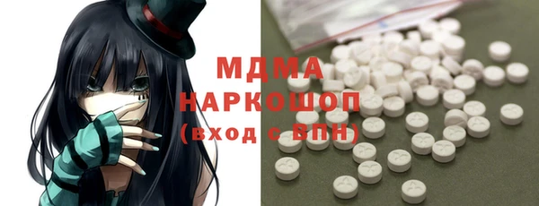 скорость mdpv Заволжье