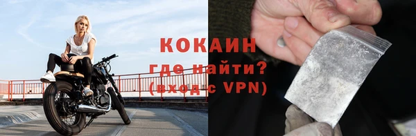 хмурый Заводоуковск