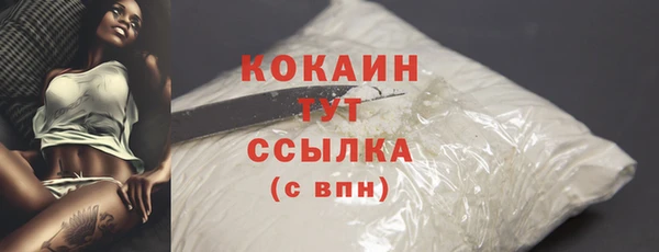 скорость mdpv Заволжье