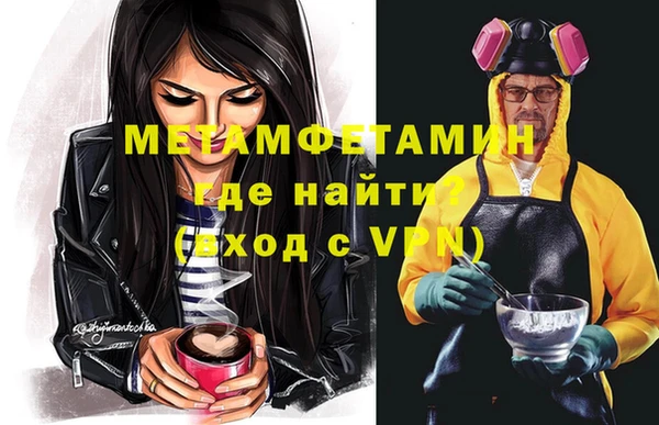 марихуана Заволжск