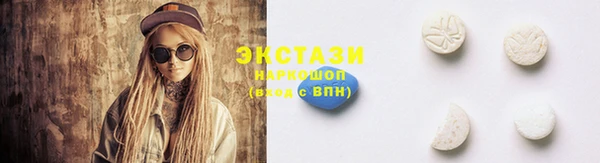 скорость mdpv Заволжье