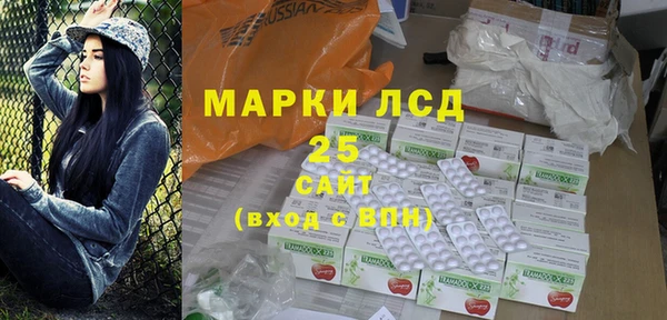 марихуана Заволжск