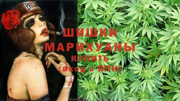 марихуана Заволжск