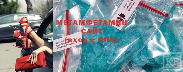 марихуана Заволжск