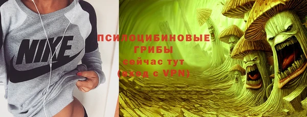 марихуана Заволжск