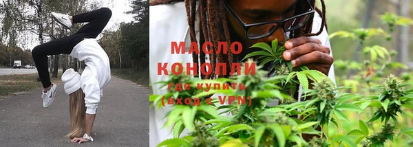 марихуана Заволжск