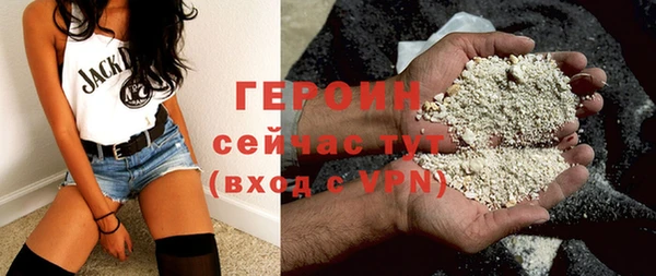 марихуана Заволжск