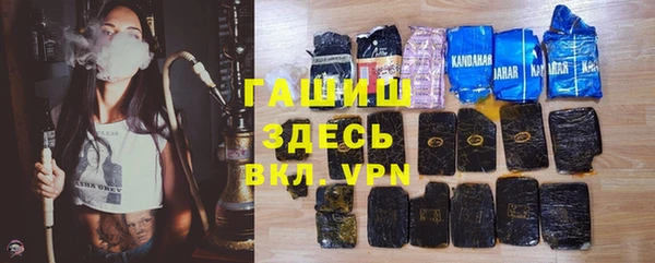 марихуана Заволжск