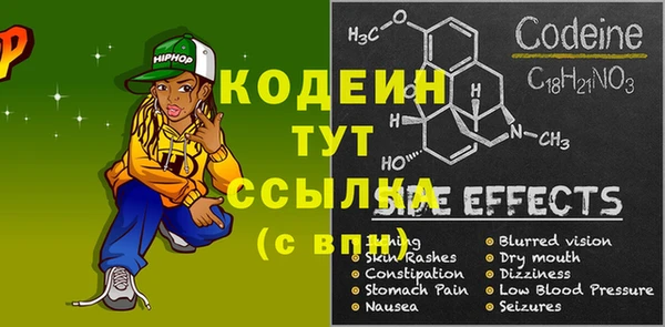 марихуана Заволжск