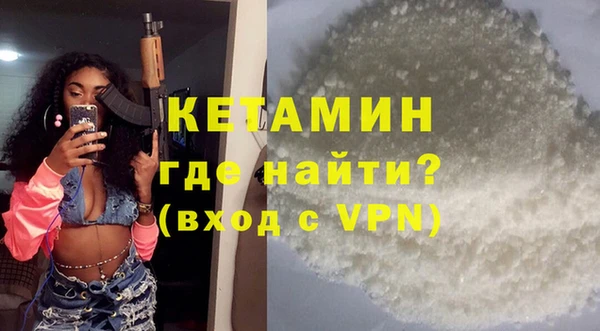 марихуана Заволжск
