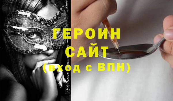 скорость mdpv Заволжье