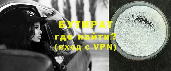 марихуана Заволжск