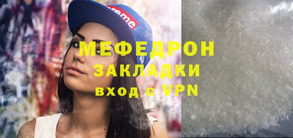 скорость mdpv Заволжье
