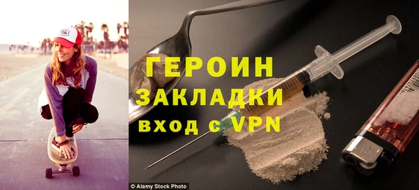 скорость mdpv Заволжье