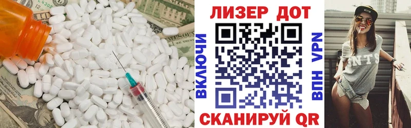 Лсд 25 экстази кислота  Купить где  Гороховец 