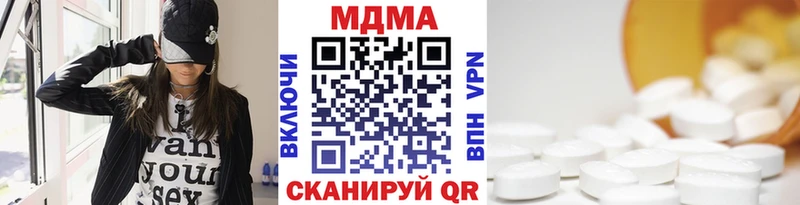 Купить  Гороховец  MDMA VHQ 
