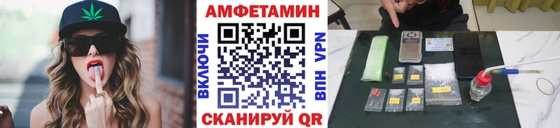 Метамфетамин винт  Купить  Гороховец 