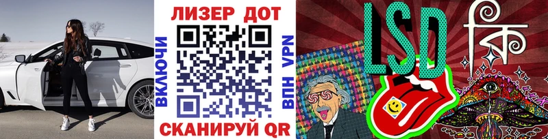 Марки 25I-NBOMe 1,5мг  Купить закладки  Гороховец 