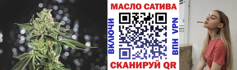 ТГК Wax  Купить где  Гороховец 