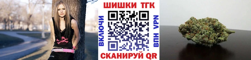 Бошки марихуана планчик  Купить  Гороховец 